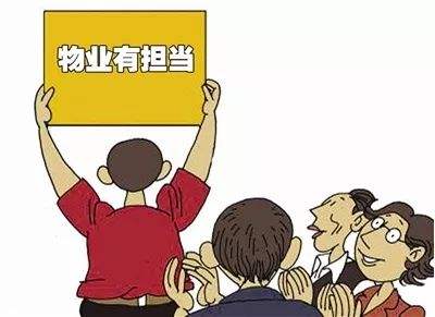盡職盡責(zé)，保護(hù)車主財(cái)產(chǎn)安全