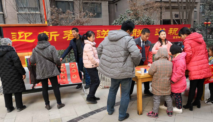 迎新春，送春聯(lián)，送祝福