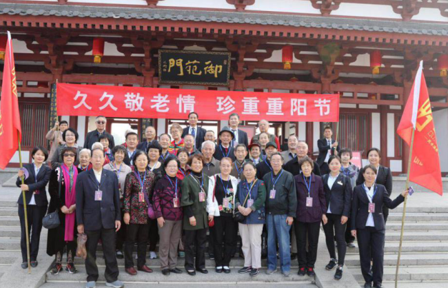 久久敬老情、珍重重陽(yáng)節(jié)