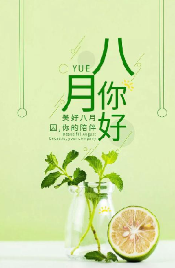 微笑的眼晴，才能看見(jiàn)美麗的風(fēng)景