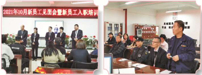 并肩攜手，共創(chuàng)未來