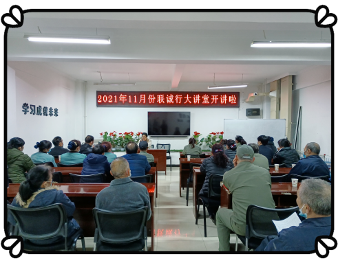 關(guān)愛(ài)員工幸福，破解健康奧秘