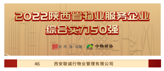 開年捷報(bào)至，揚(yáng)帆再起航