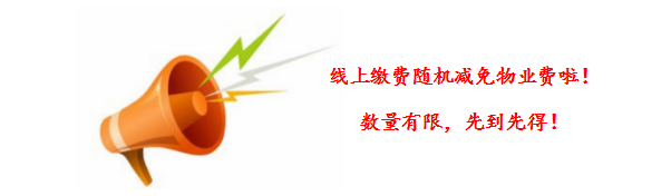 “嗨管家”APP上線啦！
