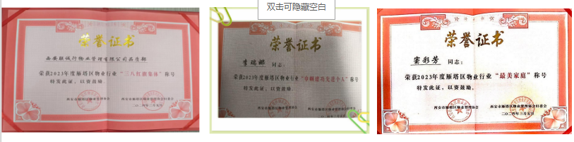 生命因你而精彩，世界因你而美麗