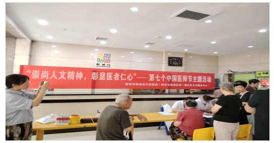 崇尚人文精神，彰顯醫(yī)者仁心