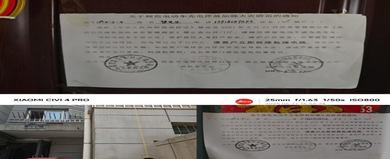 企業(yè)微信截圖_17537840602483.png
